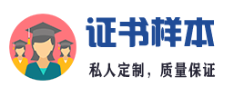 四川家域交通设施有限公司